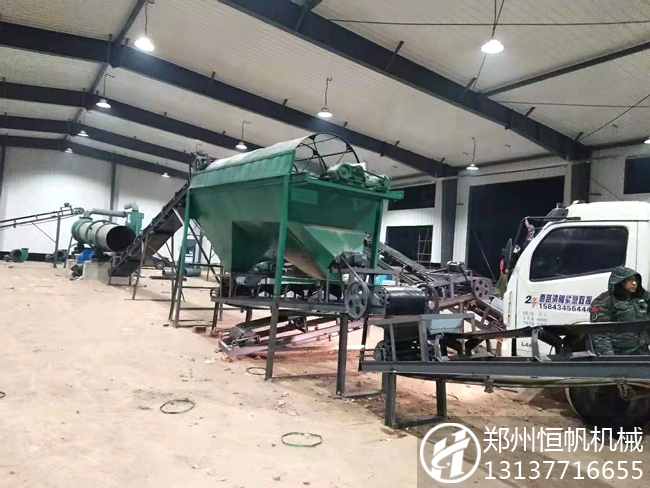 吉林四平年產2萬噸雞糞有機肥生產線安裝調試(圖4) 有機肥生產設備